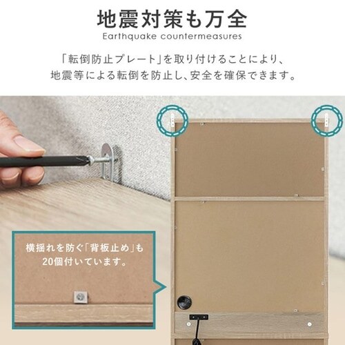 食器棚 スリム ウッドキッチンキャビネット WKCB-590 オフ 食器棚 スリム ウッドキッチンキャビネット WKCB-590 オフ
