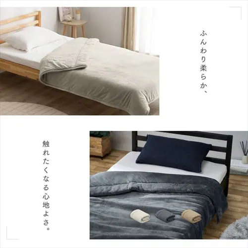 毛布 ダブル 2枚合わせ 吸湿発熱 アイボリー 【前払い不可】【代引き不可】【同梱不可】_2