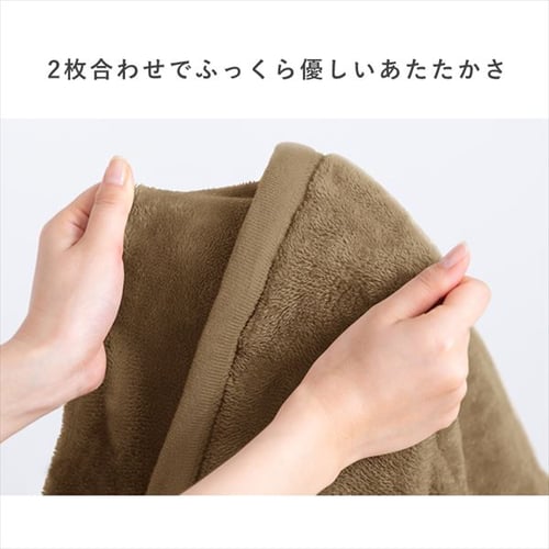 【サイズ:ダブル_色:2.ブラウン/無地】アイリスプラザ 毛布 ダブル 薄手 ブ 毛布 ダブル 2枚合わせ 吸湿発熱 グレー 【代引き不可】【前払い