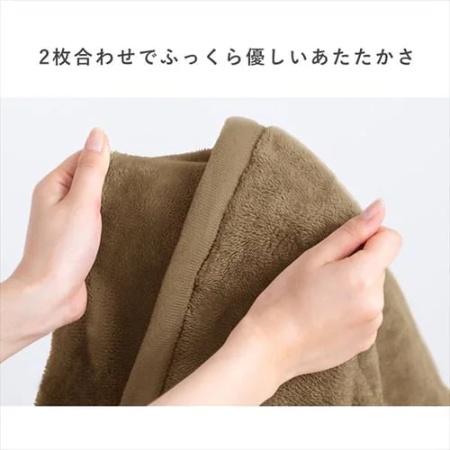 毛布 ダブル 2枚合わせ 吸湿発熱 アイボリー 【前払い不可】【代引き不可】【同梱不可】_3
