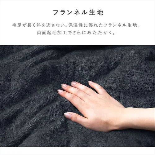 毛布 ダブル 2枚合わせ 吸湿発熱 アイボリー 【前払い不可】【代引き不可】【同梱不可】_5