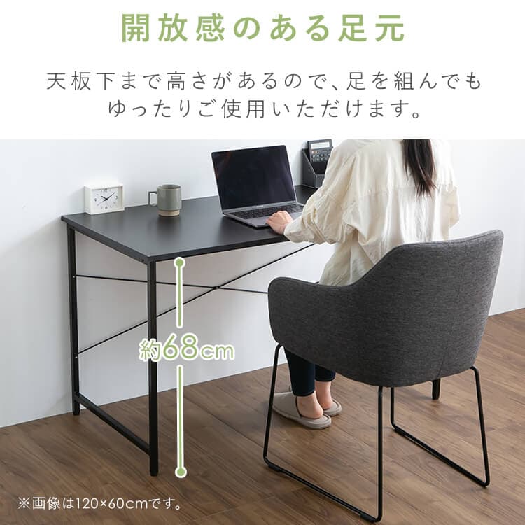 ベーシックデスク PBDK1240 7990076F │アイリスオーヤマ公式通販