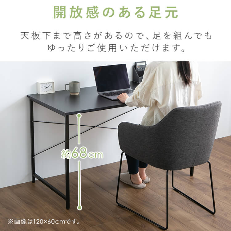 机 パソコンデスク シンプル ベーシックデスク PBDK1240 ブラック