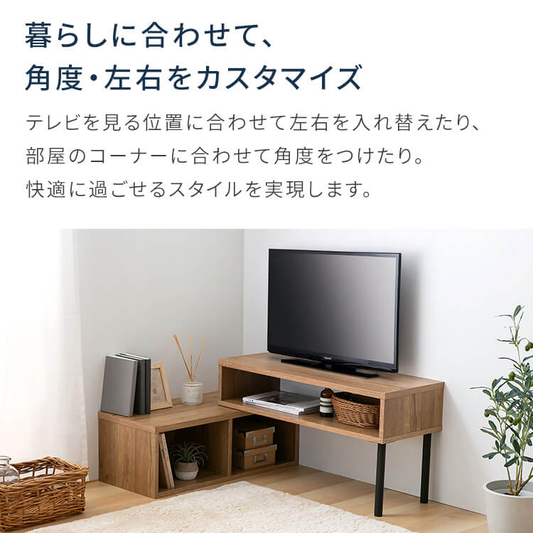 テレビ台 ローボード 伸縮可能 PSTD75 ホワイト 7990096 │アイリス