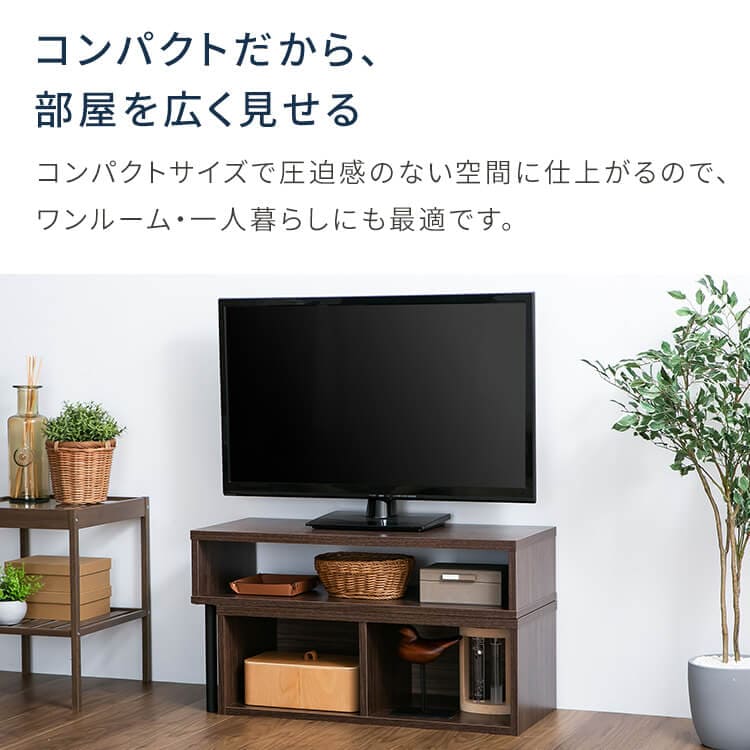 ローボード テレビ台 伸縮 PSTD75 ホワイト 7990096 │アイリス