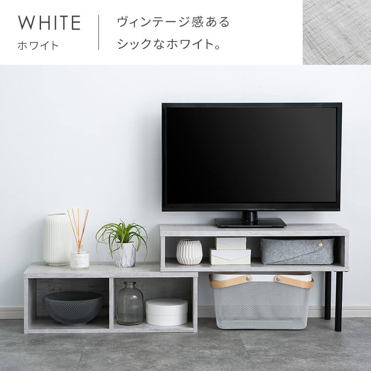 ローボード テレビ台 伸縮 PSTD75 ホワイト 7990096 │アイリス