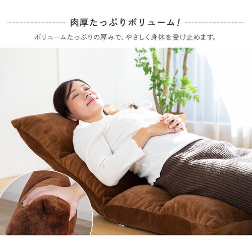 モコモコ座椅子 マイクロファイバー【プラザセレクト】 7051544