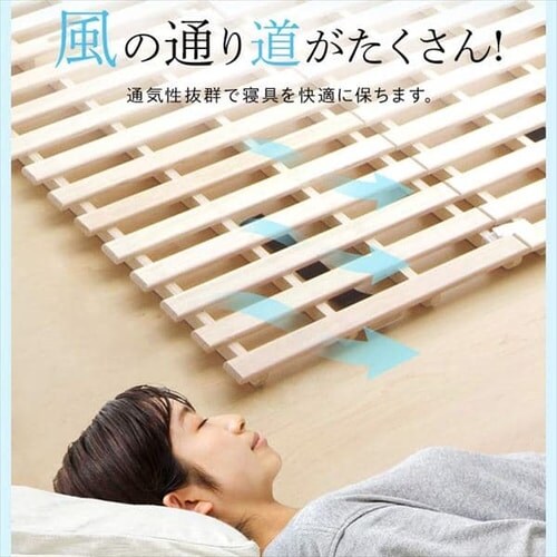 2つ折桐すのこベッド　セミダブル　【プラザセレクト】