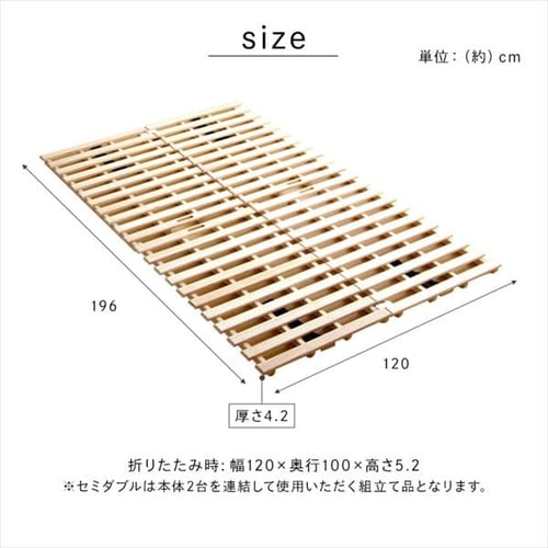 ree.２台セット送料込アイリス桐木製シングルサイズ折りたたみベッド ベッド シングル すのこ 桐 2つ折り 7168127│アイリスオーヤマ