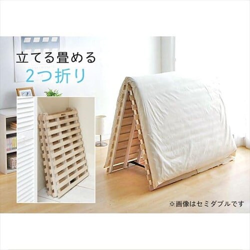 ベッド ダブル すのこ 桐 2つ折り【代引き不可】【前払い不可