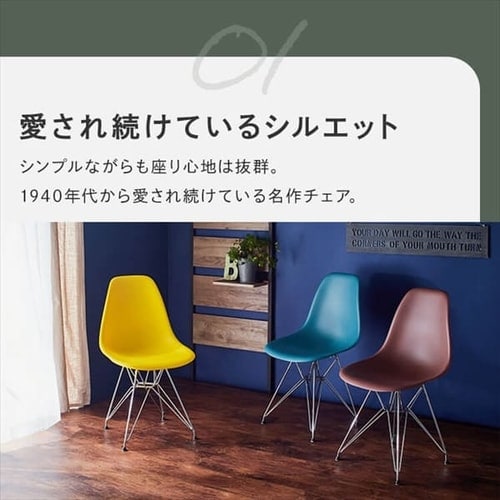 デザインチェア PP-623 ホワイト 9110796 │アイリスオーヤマ デザインチェア PP-623 ホワイト 9110796 │アイリスオーヤマ