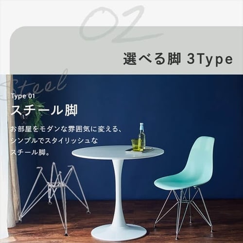デザインチェア 木脚 PP-623 ライトグレー【プラザセレクト】 7160477