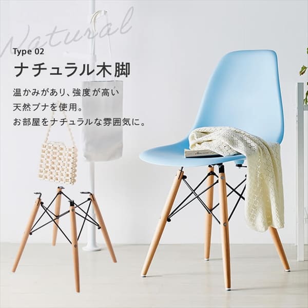 デザインチェア 木脚 PP-623 脚ブラウン×ブラウン【プラザセレクト 