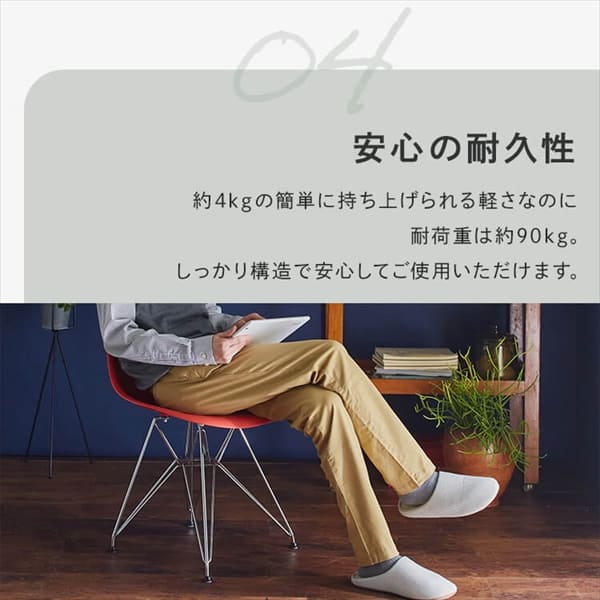 デザインチェア PP-623 ホワイト 9110796 │アイリスオーヤマ デザインチェア PP-623 ホワイト 9110796 │アイリスオーヤマ