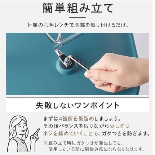 デザインチェア 木脚 PP-623 ホワイト【プラザセレクト】 9110796 │アイリスプラザ│アイリスオーヤマ公式通販サイト