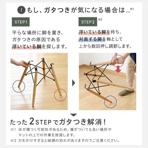 デザインチェア 肘なし EPP-47 スチール/ブラック 7253579 │アイリス