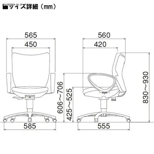 10台セット 回転イス BIT-X45LU1-F ブルー【代引き不可】_3