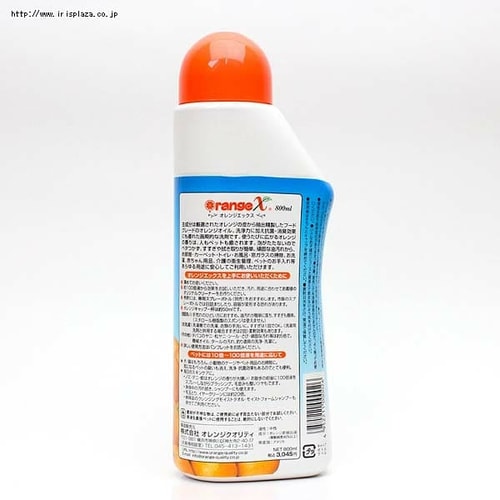 オレンジエックス 800ml（ペット用シャンプー・消臭剤）【プラザセレクト】 9210216 │アイリスプラザ│アイリスオーヤマ公式通販サイト