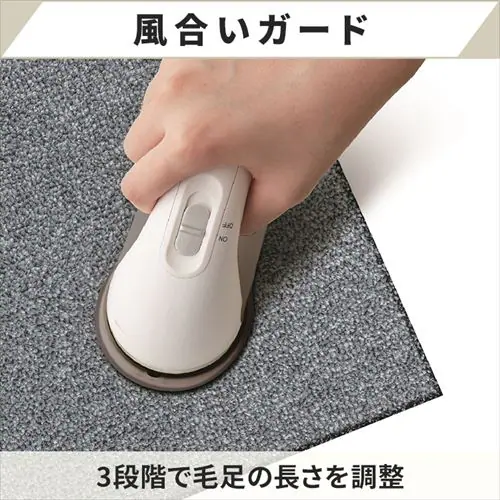 テスコム 毛玉クリーナー KD778-H グレー _3