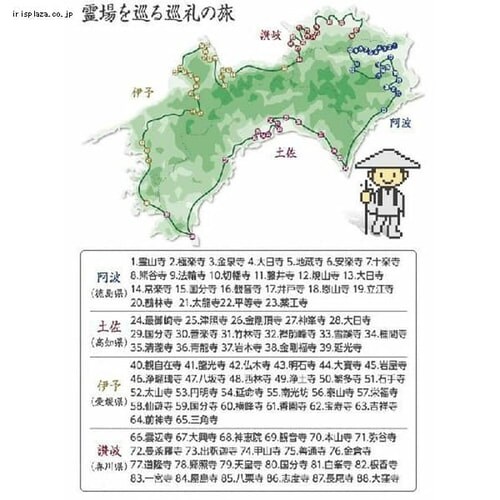 山佐時計 歩数計 ゲームポケット万歩 【代引き不可】_5