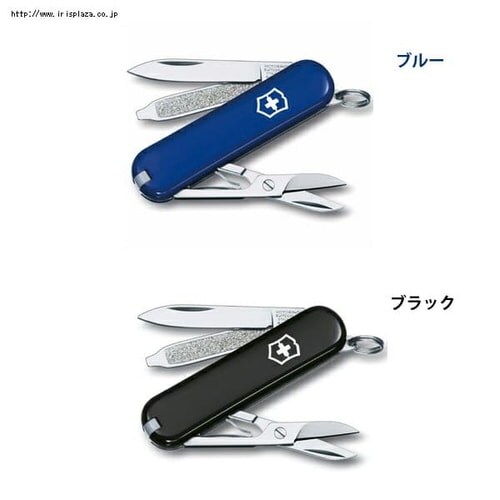 ビクトリノックス クラシックSD ホワイト 【代引き不可】_2