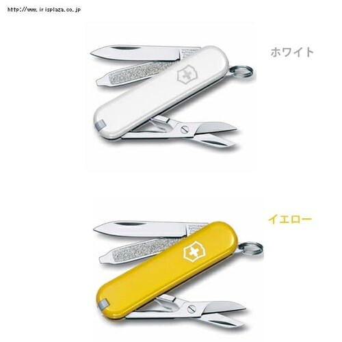ビクトリノックス クラシックSD ホワイト 【代引き不可】_3
