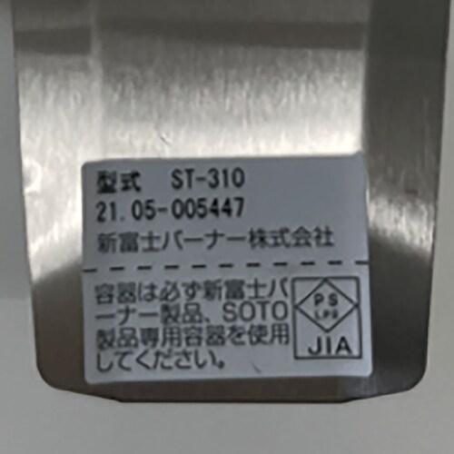 SOTO M[^[Xg[u ST-310 yvUZNgz_2