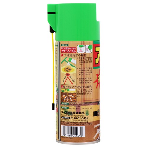 A[X AA[X 300ml yvUZNgz_3