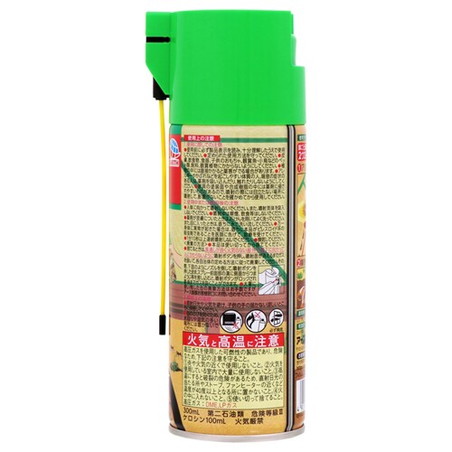 A[X AA[X 300ml yvUZNgz_4