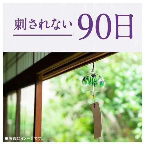 �m�[�}�b�g���L�b�h��ւ��{�g��90���p ������ 2�{����_5