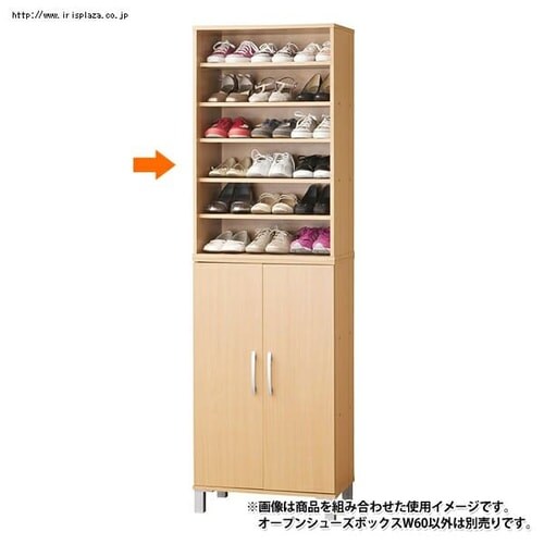 【販売終了】オープンシューズボックス W60 26099 ナチュラル 【代引き不可】_4