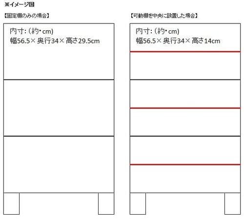 【販売終了】オープンシューズボックス W60 26099 ナチュラル 【代引き不可】_5