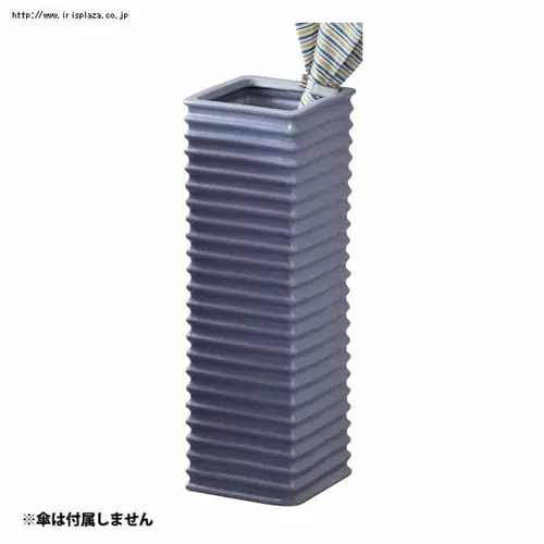フロット 傘立て 幅15×高さ45cm LFS-113 ブルー_3
