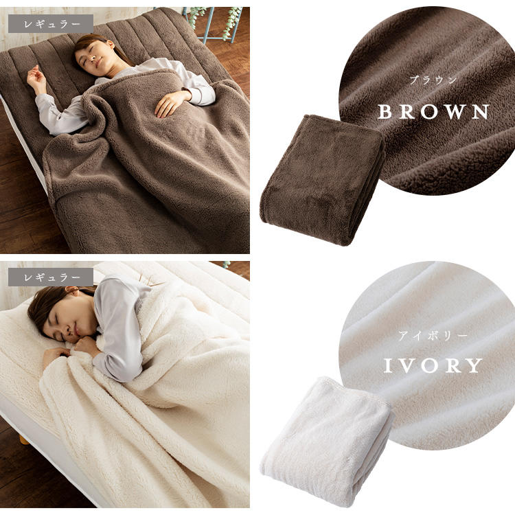 最大10％OFFクーポン】Blanko毛布 シングル マイクロミンクファー 洗濯