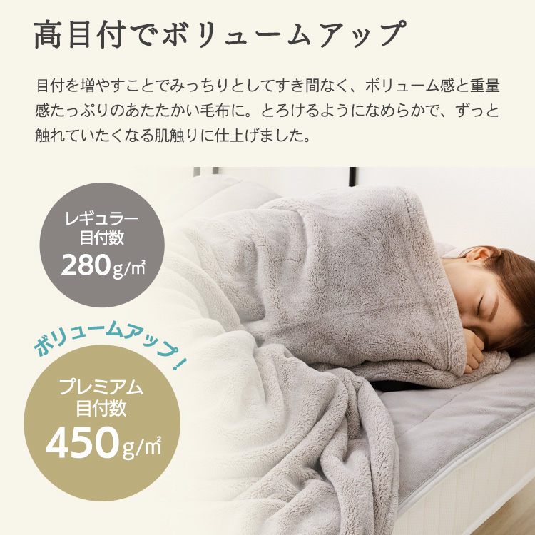 Blanko毛布 セミダブル マイクロミンクファー 洗濯可 シルバーグレー