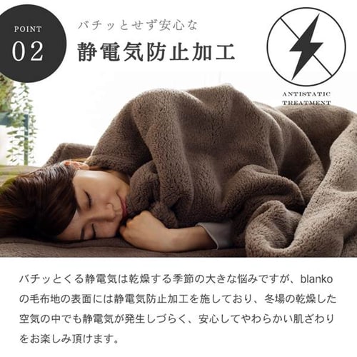 Blanko毛布 ダブル マイクロミンクファー 洗濯可 シルバーグレー