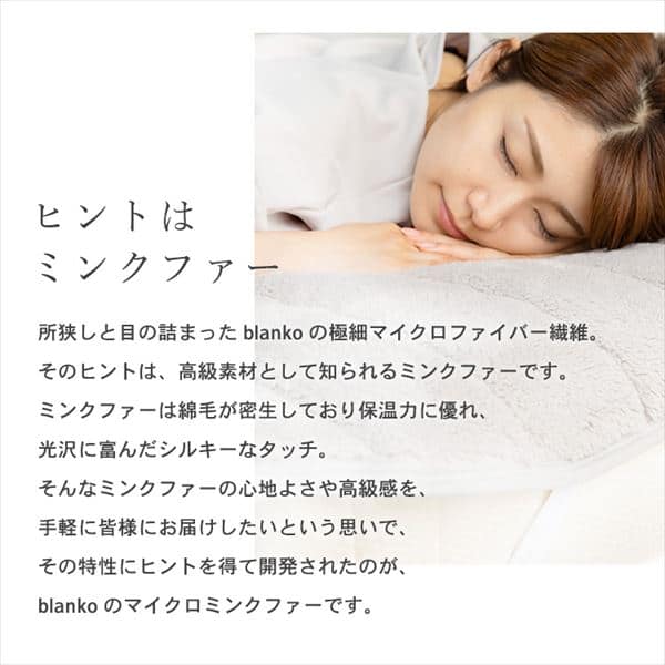 アイリスプラザ マイクロミンクファー 敷きパッド ダブル もこもこ ふわふわな肌触り エアコン対策 秋冬 ベッドパッド 四隅ゴムバンド 洗える  【新品本物】