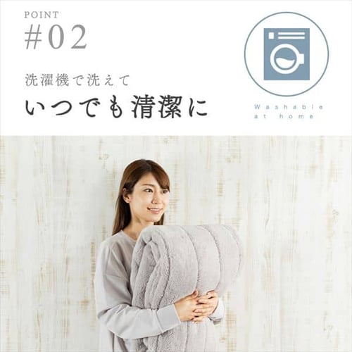 Blanko マイクロミンクファー 敷きパッド シングル グレージュ 【プラザセレクト】 9541877  │アイリスプラザ│アイリスオーヤマ公式通販サイト
