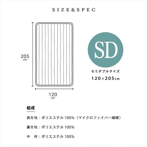 Blanko 敷きパッド セミダブル マイクロミンクファー 全8色 9541880F