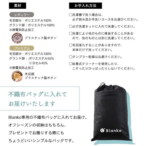 Blanko [EFA 85cm }CN~Nt@[  O[W _8