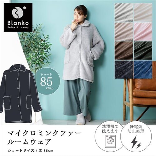 Blanko [EFA 85cm }CN~Nt@[  `R[O[ _2
