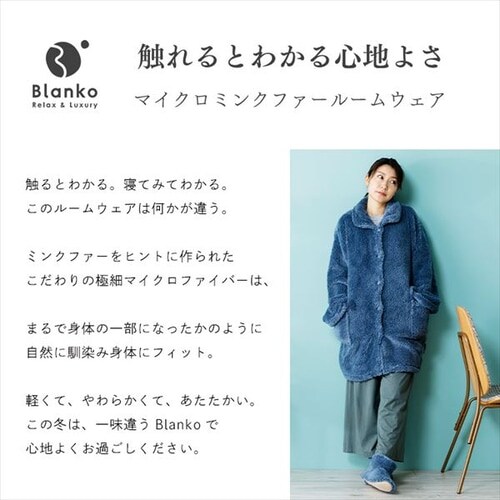 Blanko [EFA 85cm }CN~Nt@[  `R[O[ _4