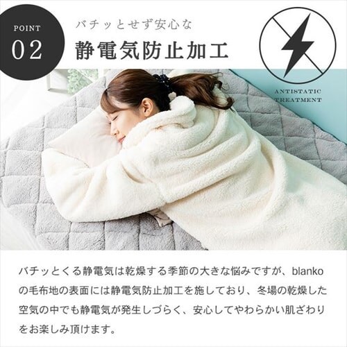 Blanko [EFA 85cm }CN~Nt@[  `R[O[ _8
