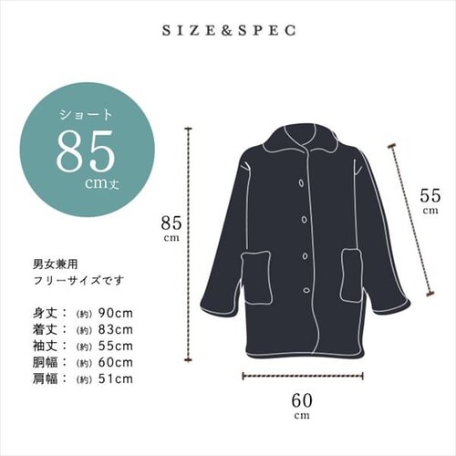 Blanko [EFA 85cm }CN~Nt@[  `R[O[ _18