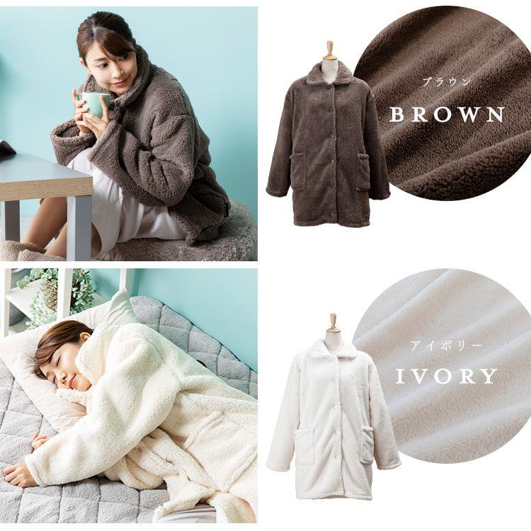 Blanko ルームウェア 85cm丈 マイクロミンクファー 洗濯可 グレージュ