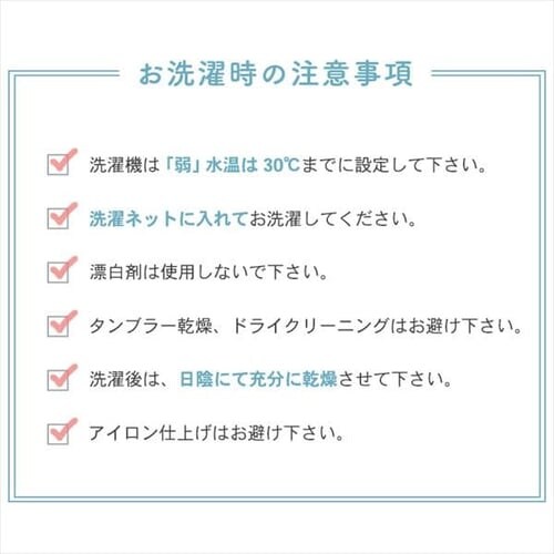 敷きパッド セミダブル レーヨン 接触涼感 CGRSP-12200 全6色_12