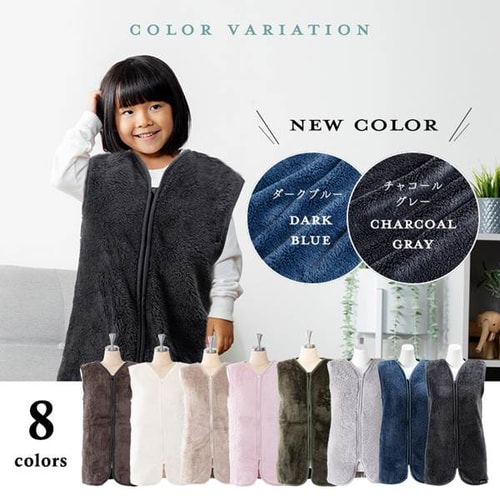 Blanko ルームウェア キッズサイズ マイクロミンクファー 洗濯可 モス