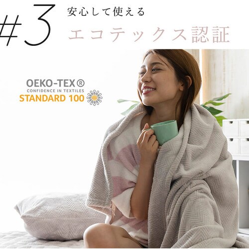 fondanプレミアムマイクロファイバー 毛布 S シングル シルバーグレイ 【プラザセレクト】 7185593 │アイリスプラザ│アイリスオーヤマ公式通販サイト fondanプレミアムマイクロファイバー 毛布 S シングル シルバーグレイ 【プラザセレクト】 7185593 │アイリスプラザ│アイリスオーヤマ公式通販サイト