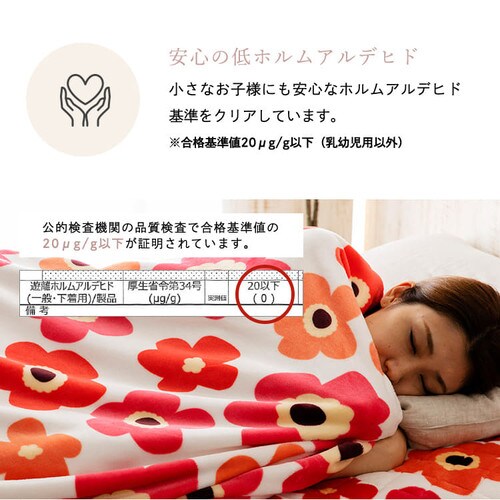 fondanプレミアムマイクロファイバー 毛布 S シングル シルバーグレイ 【プラザセレクト】 7185593 │アイリスプラザ│アイリス オーヤマ公式通販サイト