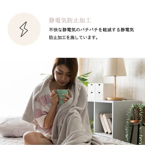 fondanプレミアムマイクロファイバー 毛布 S シングル シルバーグレイ 【プラザセレクト】 7185593 │アイリスプラザ│アイリス オーヤマ公式通販サイト